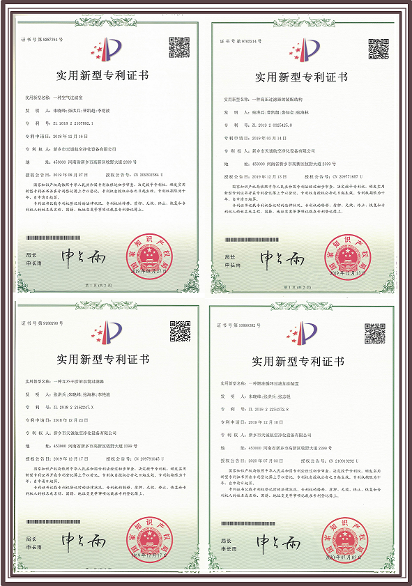 28-31修改版.png 邊-恢復的.png